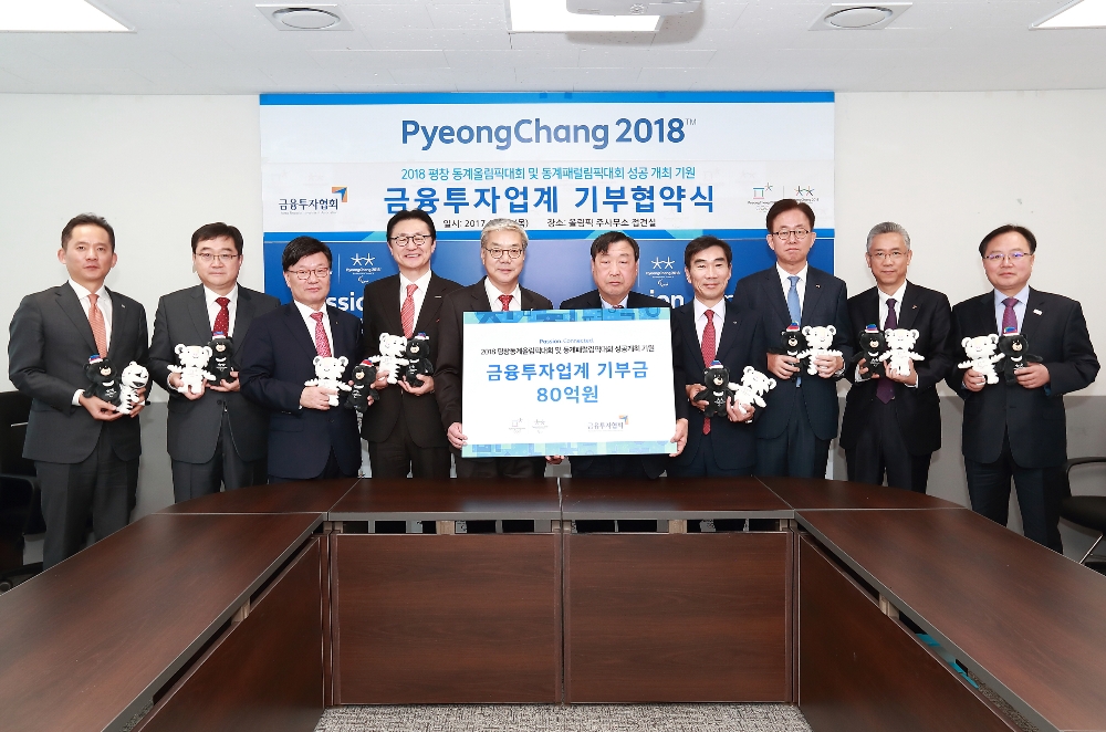 20일 평창 조직사무소에서 열린 기부협약식 후 금융투자업계와 유관기관 대표들이 기념촬영에 포즈를 취하고 있다.(왼쪽부터 강성범 미래에셋대우 경영혁신부문 대표, 구성훈 삼성자산운용 대표, 김원규 NH투자증권 대표, 유상호 한국투자증권 대표, 황영기 금융투자협회장, 이희범 평창동계올림픽 조직위원회 조직위원장, 김형진 신한금융투자 대표) /사진제공=금융투자협회