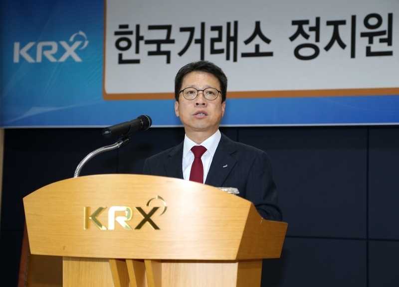 정지원 한국거래소(KRX) 이사장/자료=한국거래소