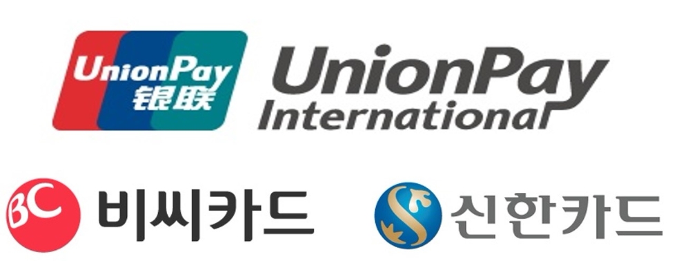 중국 한국단체관광 금지령…신한·BC카드 유니온페이 전표매입 '암초'