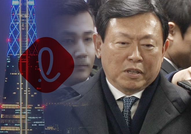 △신동빈 롯데그룹 회장