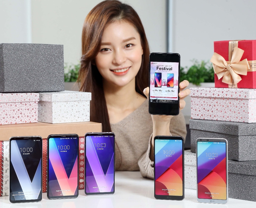LG전자, 새해 맞아 V30 · G6 구매 혜택 확 늘렸다