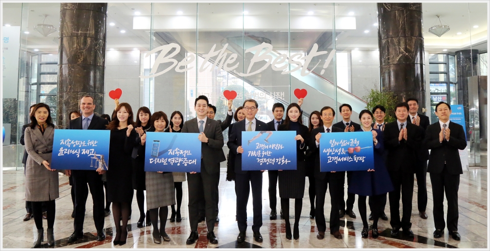 [포토] 한국씨티은행, '고객을 위한 최고의 은행' 신년 목표 밝혀