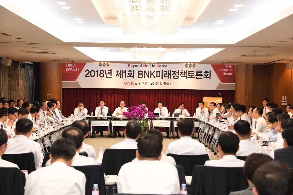 김지완 BNK금융 회장, 취임 100일 맞아 '미래정책토론회' 개최