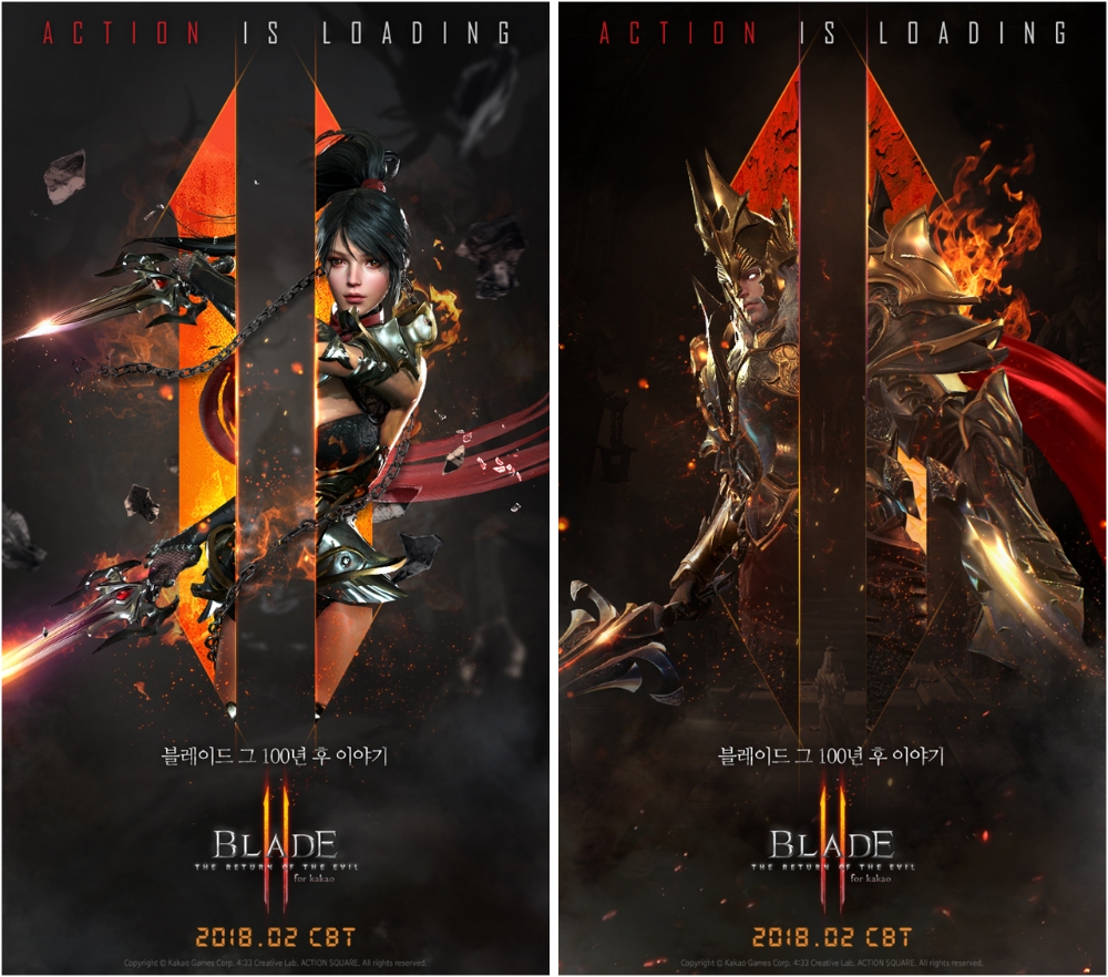 카카오게임즈 ‘블레이드2’ 티저 공개…2월 비공개 테스트