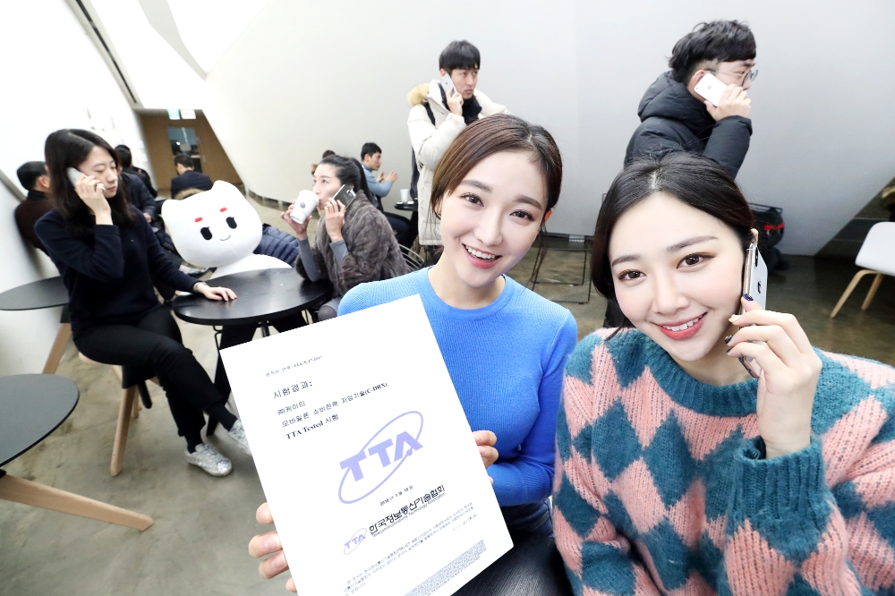 KT, 음성통화에도 ‘배터리 절감 기술’ 전국망 적용