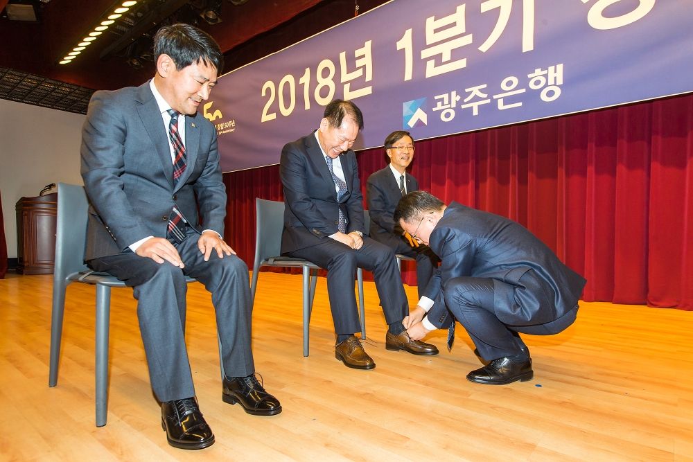 광주은행, 2018년 1분기 경영전략회의 개최