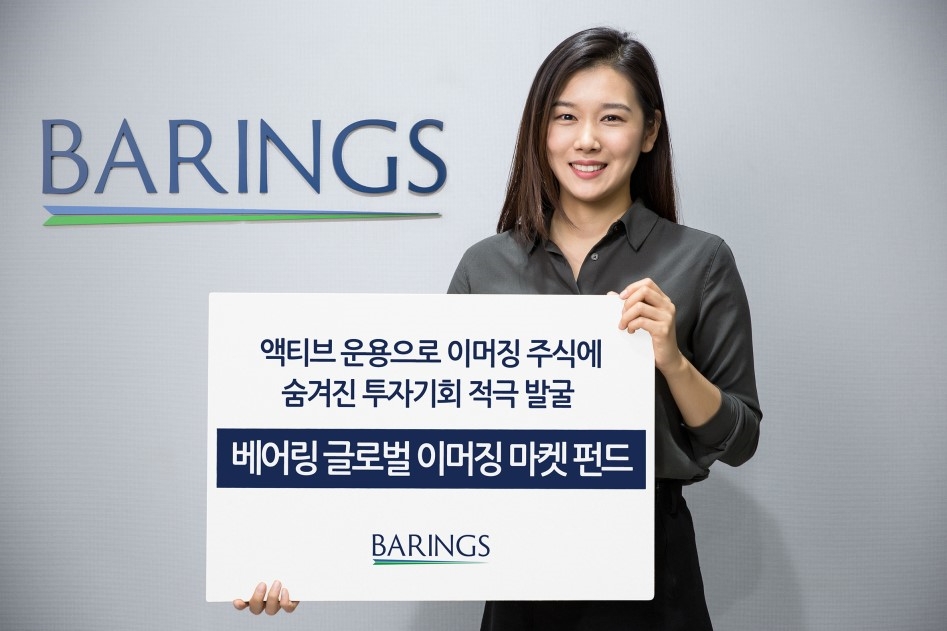 사진=베어링자산운용