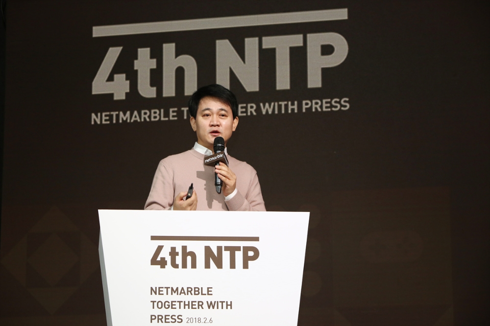 방준혁 넷마블 의장이 지난 2018년 열린 '제4회 NTP'에 참석해 미래 비전 및 경영 전략에 대해 설명하고 있다. 사진=넷마블