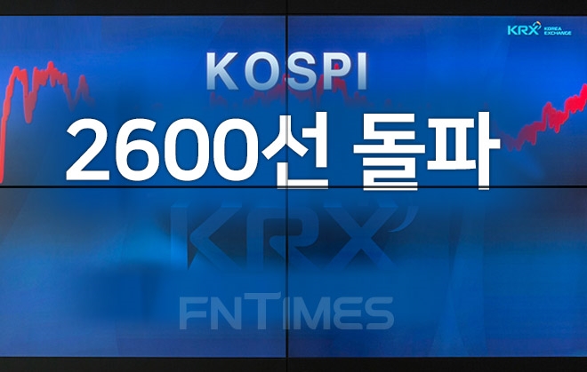 사진=한국금융신문(합성)