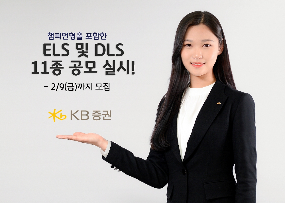 사진=KB증권