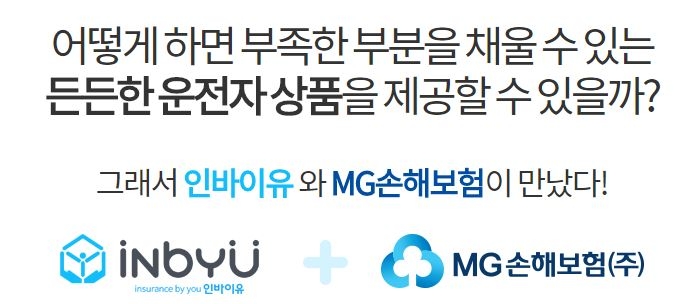 보험도 ‘짠테크’가 대세, 투자 성향별 다양한 상품 각광