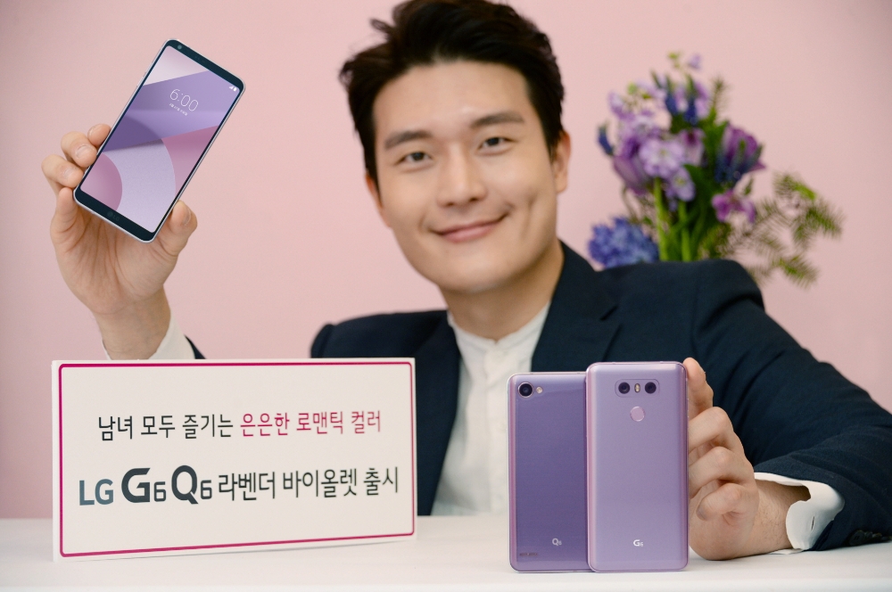 LG G6 · Q6 ‘라벤더 바이올렛’ 21일 출시