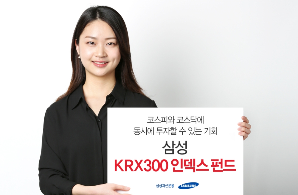 사진=삼성자산운용