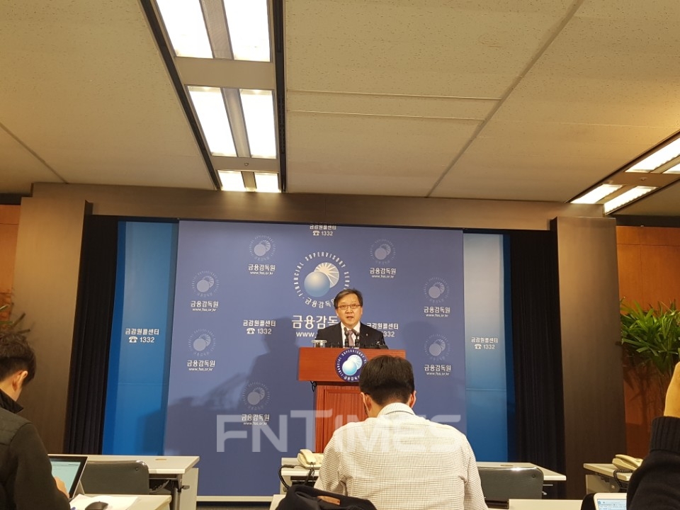 △최성일 금융감독원 부원장보가 '2018년도 검사업무 운영방향 및 중점검사사항'을 발표하고 있다./사진=전하경 기자