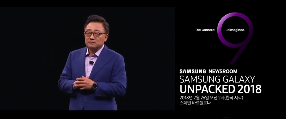 △고동진 삼성전자 IM부문장(사장) / 사진=갤럭시S9시리즈 언팩행사 동영상 캡처