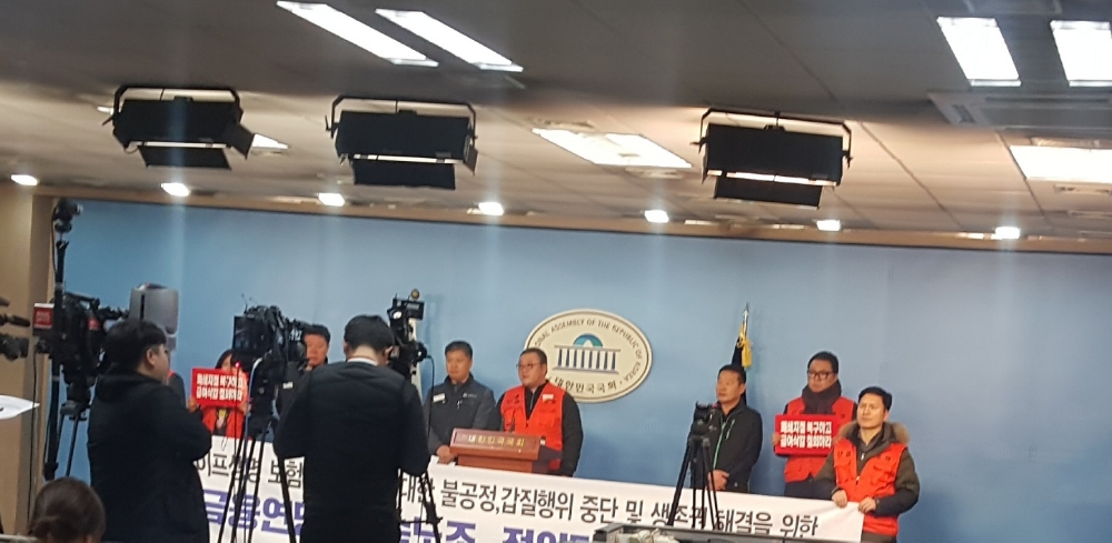 △26일 국회 정론관에서 사무금융노조, 금속노조, 정의당이 공동으로 기자회견을 갖고 현대라이프 설계사들의 생존권 해결을 촉구하고 있다. / 사진=장호성 기자