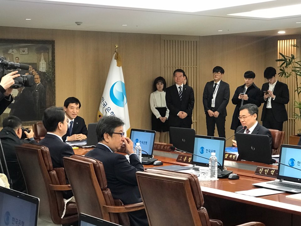 한국은행 금융통화위원회 본회의 전 모습
