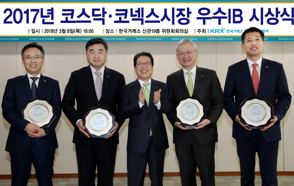 (왼쪽부터) 김철은 유진투자증권 전무, 유식열 IBK투자증권 전무, 정지원 한국거래소 이사장, 정영채 NH투자증권 대표이사, 김상태 미래에셋대우 IB대표