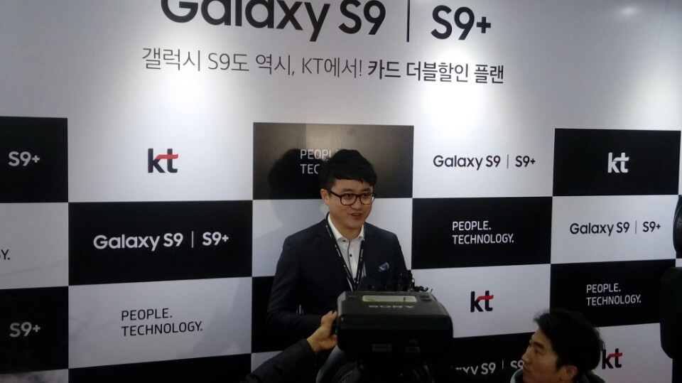 △KT 갤럭시S9 개통 1호 고객 정석훈(39)씨 / 사진=김승한 기자