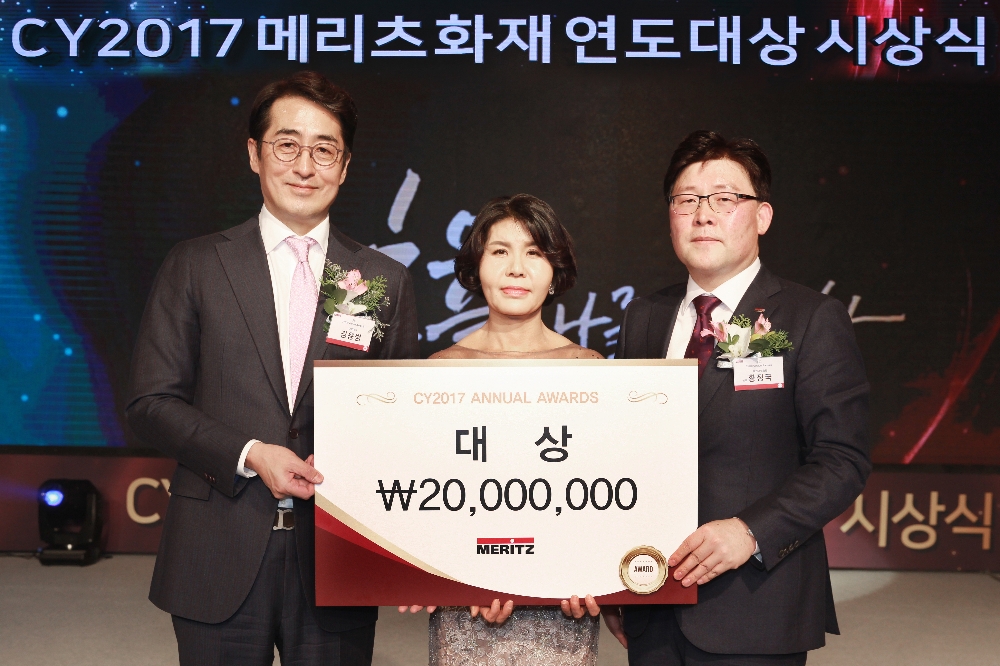 △9일 하얏트호텔에서 열린 메리츠화재 CY2017 연도대상식에서 (왼쪽부터) 메리츠화재 김용범 부회장, 한은영 FP, 황정국 개인영업총괄이 기념촬영을 하고 있다. / 사진=메리츠화재