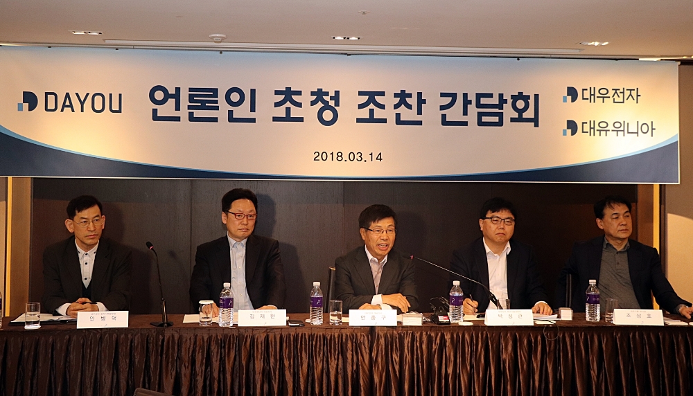 △14일 대유위니아와 대우전자는 서울 중구 소공동 더 플라자 호텔에서 공동 간담회를 열였다. (왼쪽부터) 안병덕 대우전자 전략기획본부장, 김재현 대유위니아 대표이사, 안중구 대우전자 대표이사, 박성관 대우전자 CTO, 조상호 대유그륩 부사장 / 사진=대유위니아