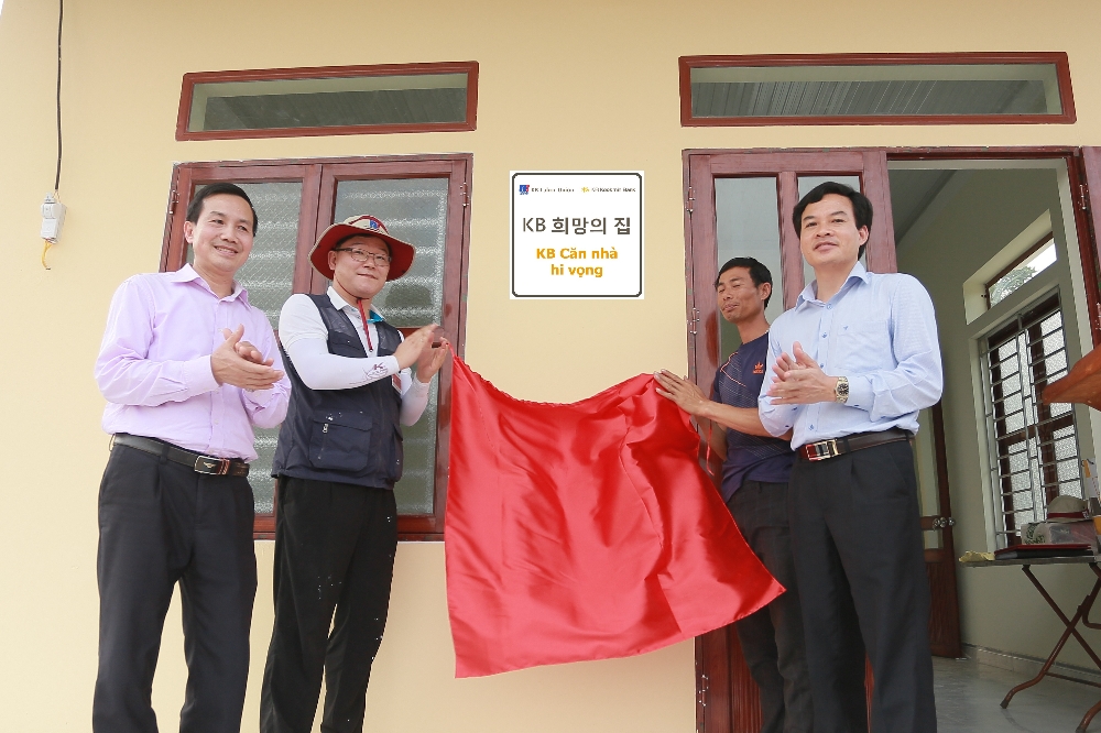 KB국민은행 노조, 베트남에 주택 20채 기증