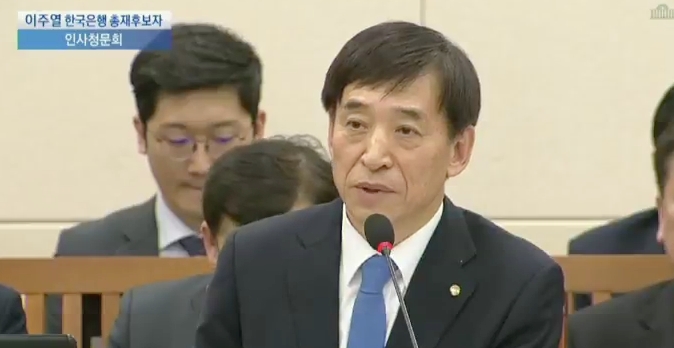 이주열 "암호화폐는 자산 혹은 상품"