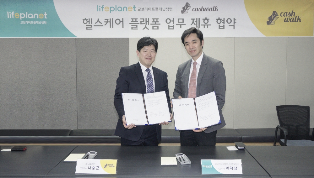 △교보라이프플래닛 이학상 대표(우)와 캐시워크 나승균 대표(좌)가 헬스케어 플랫폼 업무 제휴 협약을 맺었다. / 사진=교보라이프플래닛