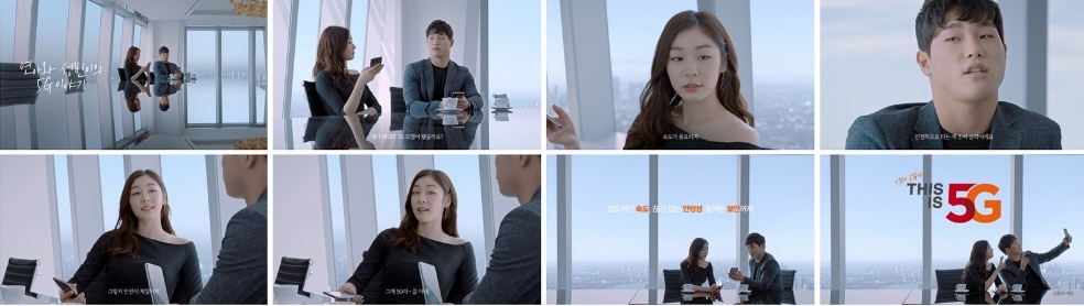 SK텔레콤, 신규 5G 캠페인 ‘THIS IS 5G’ 공개