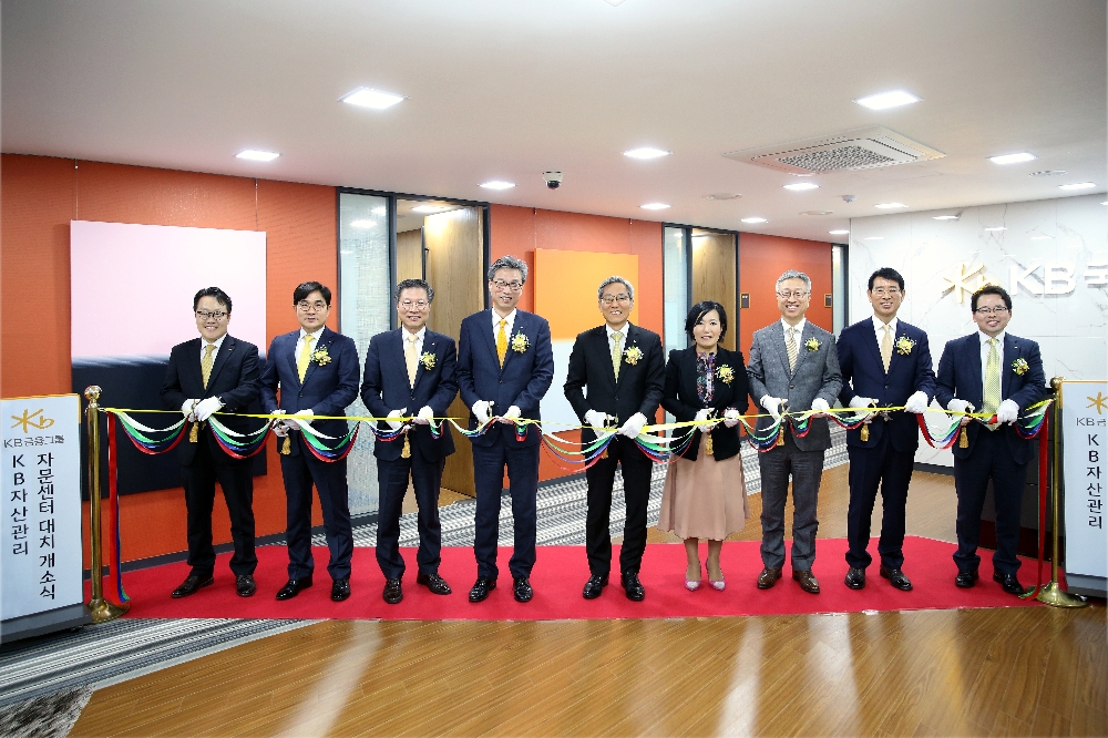 △윤종규 KB금융지주 회장(가운데)이 허인 KB국민은행장(왼쪽에서 네번째)과 WM총괄 박정림 부사장(오른쪽에서 네번째) 및 직원들과 KB자산관리자문센터 대치 개소식을 기념하고 있다./ 사진제공=KB금융그룹