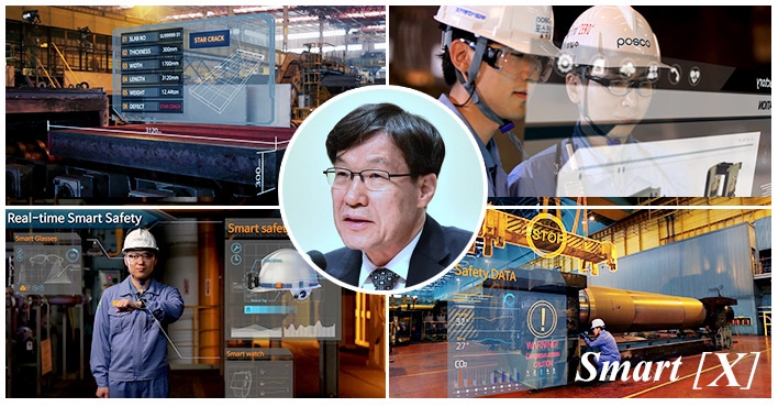 권오준 ‘스마트 X’ 포스코ICT가 꽃피운다