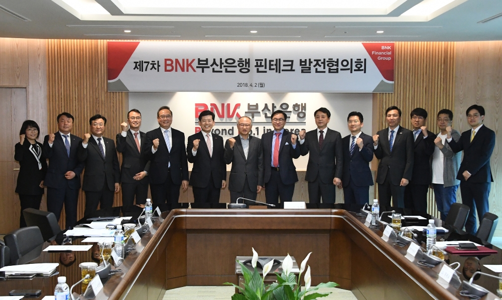 △(사진 왼쪽에서 여섯번째) 빈대인 BNK부산은행 은행장/ 사진제공=BNK부산은행