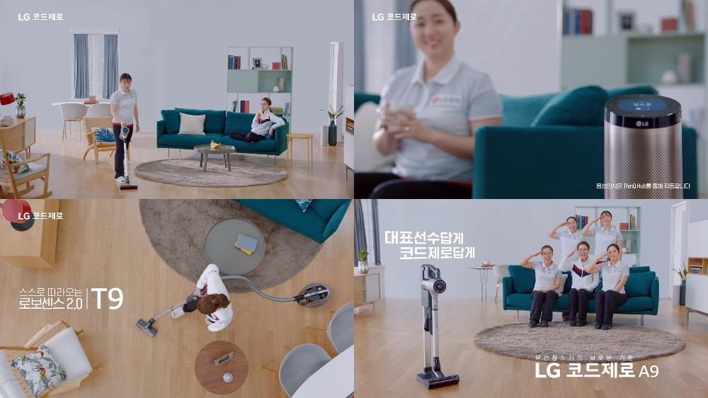 컬링 ‘팀 킴’의 위력…LG 코드제로 유튜브광고 500만뷰 돌파