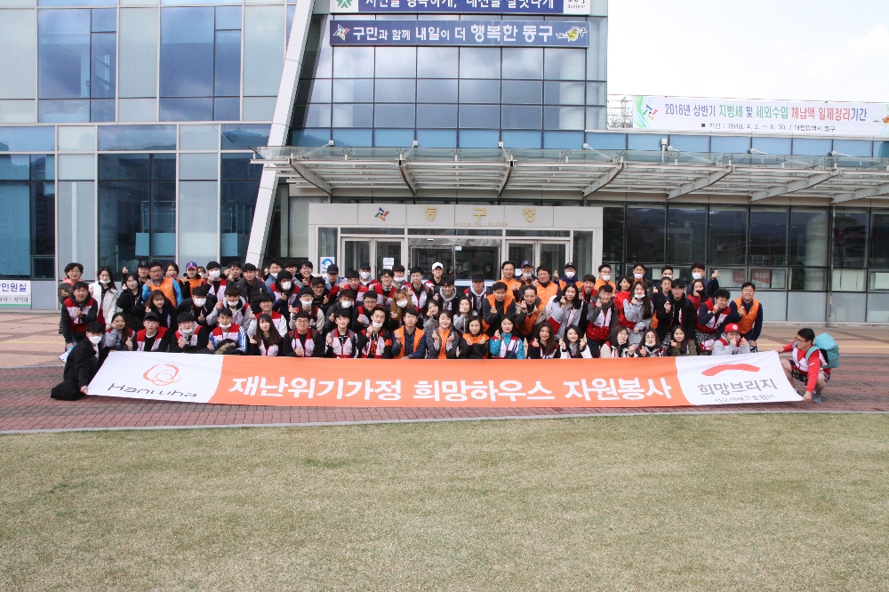 △사진=한화손해보험