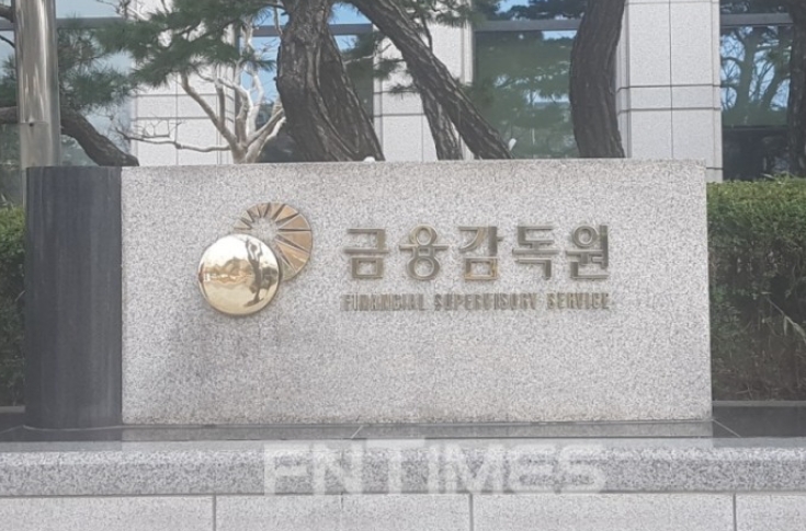 금감원, 신한금융 특혜채용 검사 다음주까지 연장