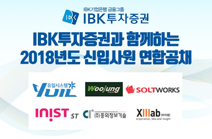 자료=IBK투자증권