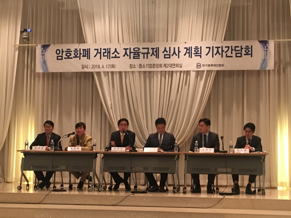 김화준 한국블록체인협회 부회장이 17일 서울 여의도 중소기업중앙회에서 열린 '암호화폐 거래소 자율규제 심사계획 발표' 기자간담회에서 취재진과 질의응답을 하고 있다.