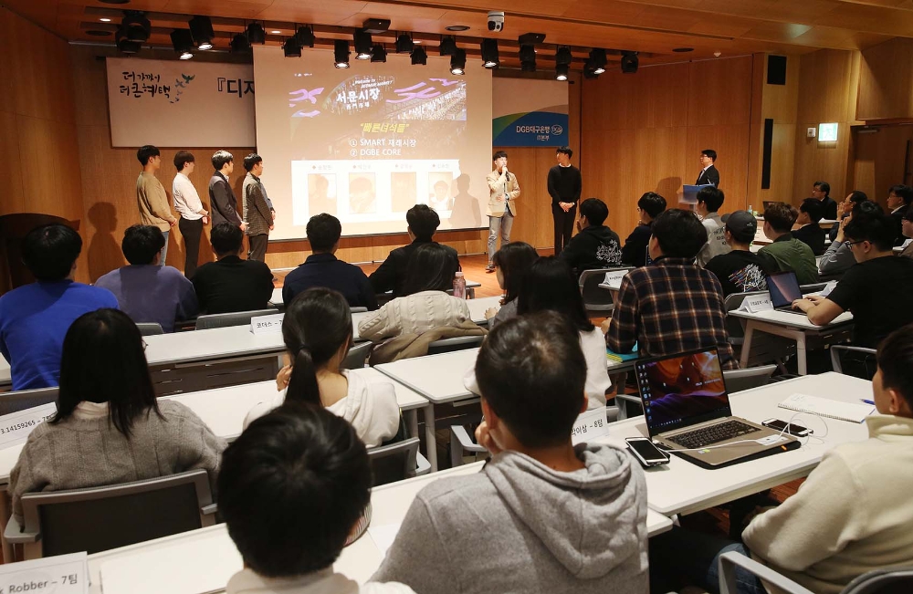 대구은행은 지난 13일 대구은행 제2본점에서 산학연계 프로젝트 오리엔테이션 및 발대식을 개최했다./ 사진제공=대구은행