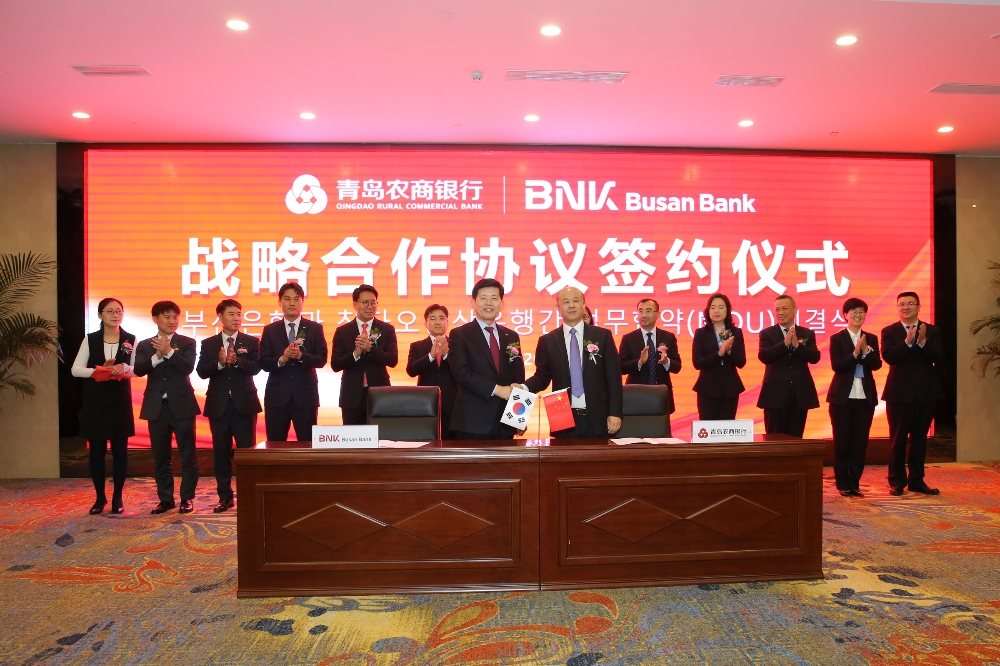 (사진 앞줄 왼쪽부터) BNK부산은행 빈대인 은행장, 칭다오 농상은행 류중생 동사장/ 사진제공=부산은행
