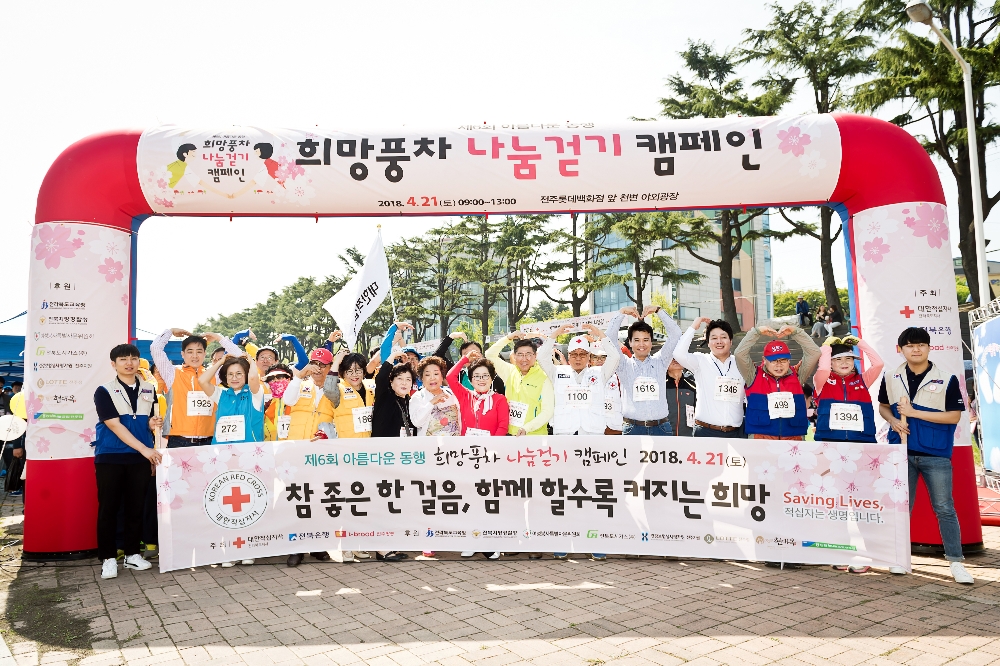 사진제공=JB금융그룹