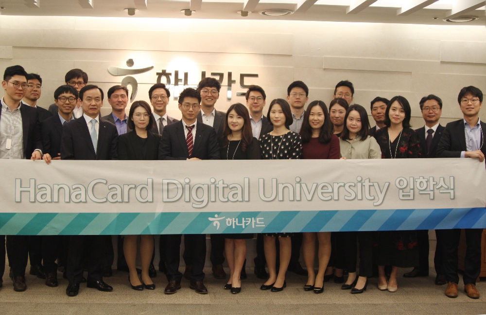△하나카드가 지난 20일 오후3시 명동 사옥에서 ‘Hanacard Digital University’(이하 HDU) 입학식을 실시했다./사진=하나카드