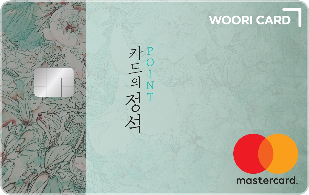 우리카드, ‘카드의정석 POINT’ 출시 3주 만에 10만좌 돌파