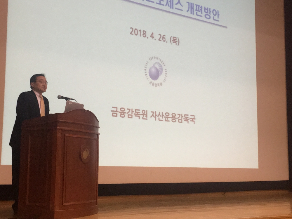 원승연 금융감독원 부원장이 26일 오후 서울 여의도 금감원에서 열린 ‘사모펀드 감독프로세스 개편방안 설명회’에서 인사 말씀을 하고 있다.