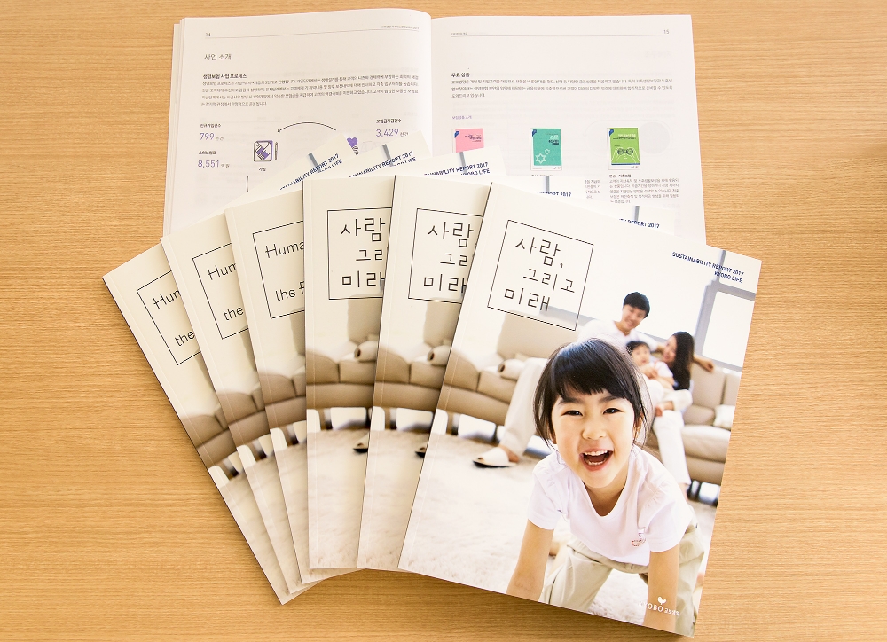 △사진=교보생명