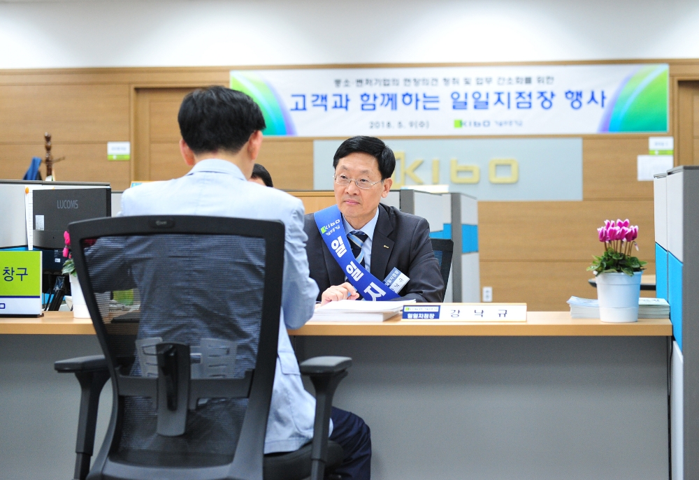 △강낙규 기술보증기금 전무이사가 기업 대표자와 보증상담을 진행하고 있다./사진=기술보증기금