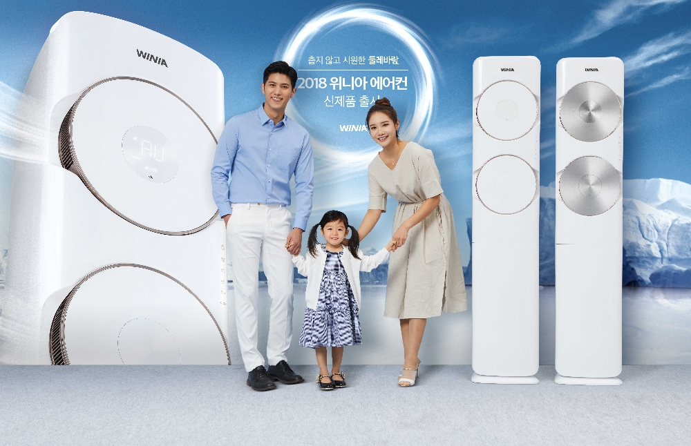 △대유위니아 2018년형 ‘위니아 에어컨’
