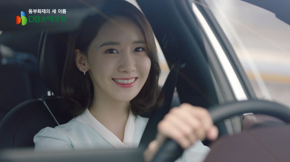 △소녀시대 윤아가 출연하는 DB손해보험의 새로운 CF / 사진=DB손해보험