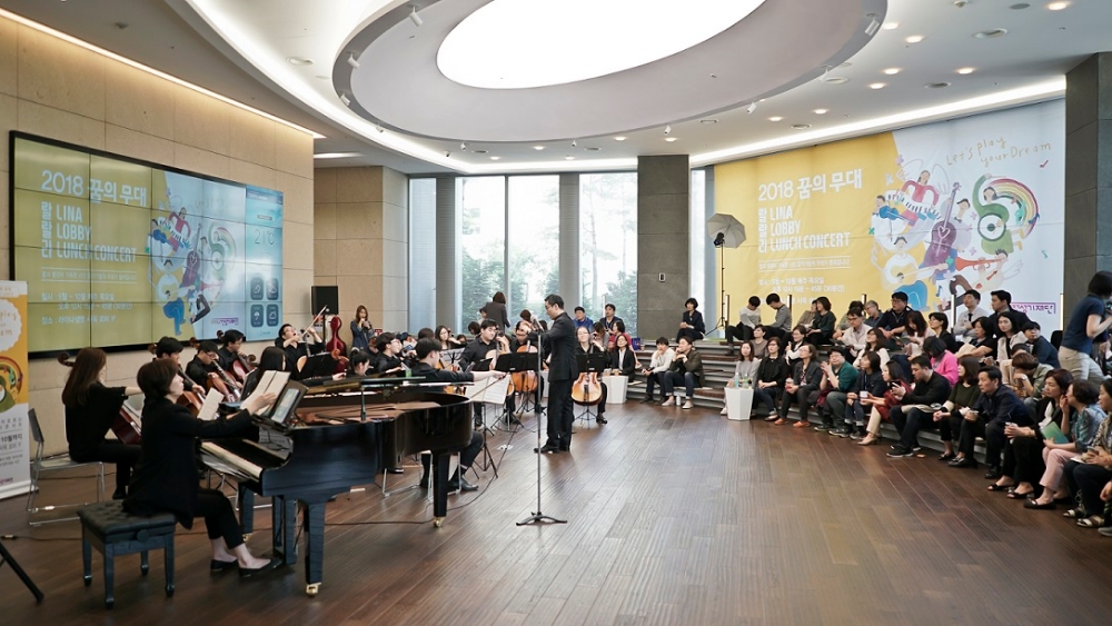 △'2018 꿈의 무대' 첫 공연 무대에 오른 밀알첼로앙상블이 관객들 앞에서 공연을 선보이고 있다. / 사진=라이나생명