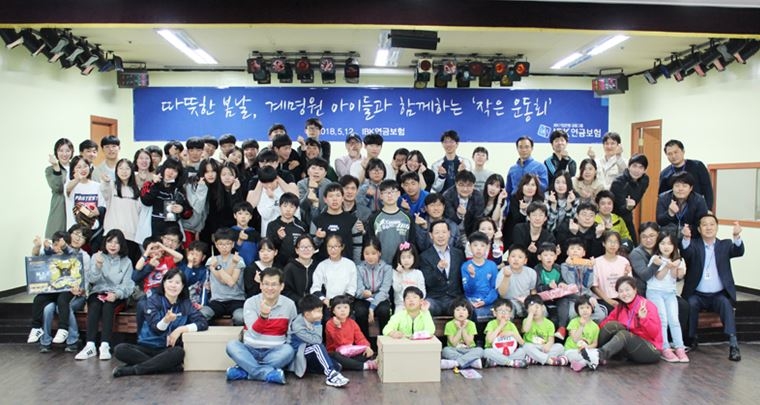 △사진=IBK연금보험