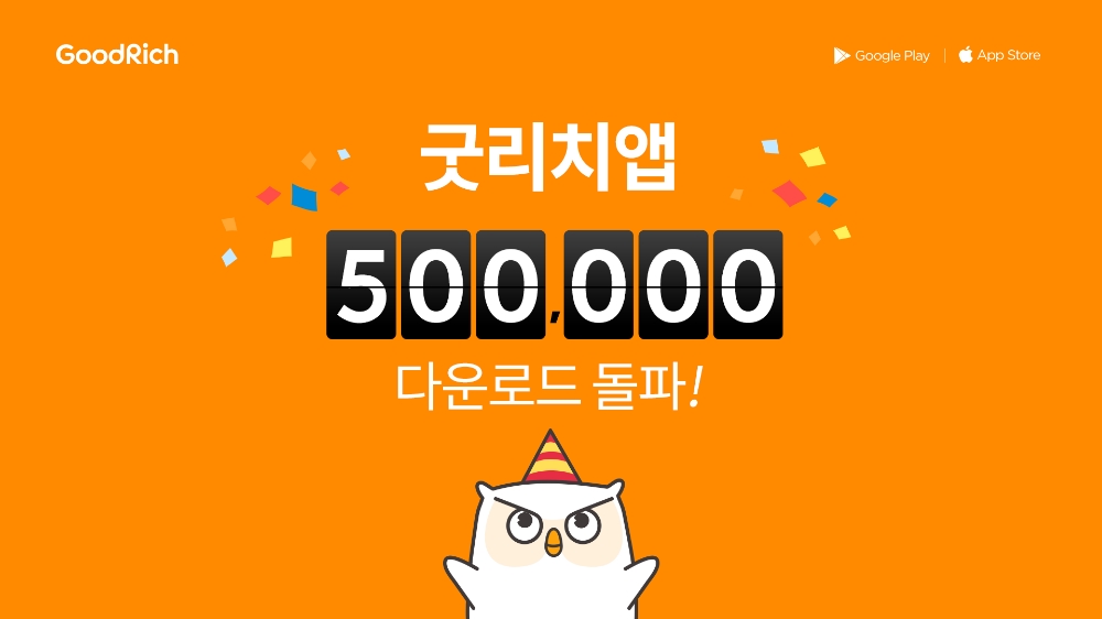 △사진=리치앤코